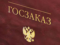 Бесплатные семинары в префектурах города Москвы «Госзаказ Москвы – малому бизнесу»