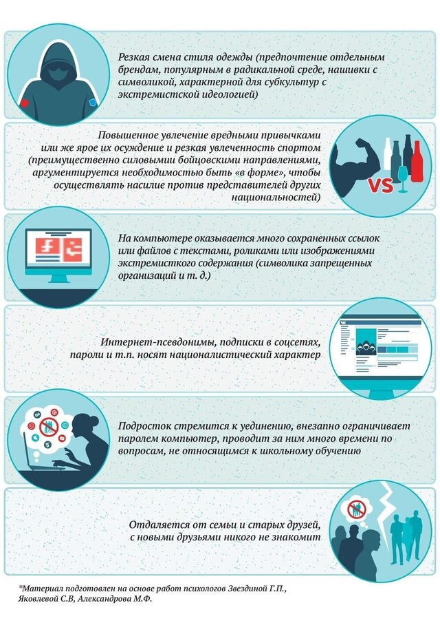 pamyatka7.jpg