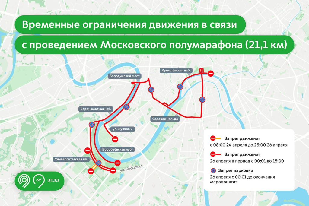 24-26 апреля.jpg 24-26 апреля.jpg