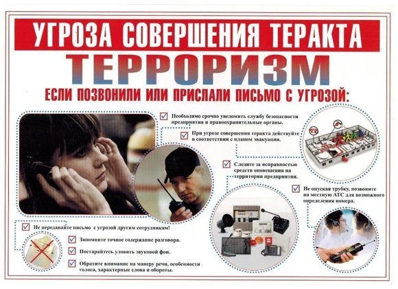 pamyatka9.jpg