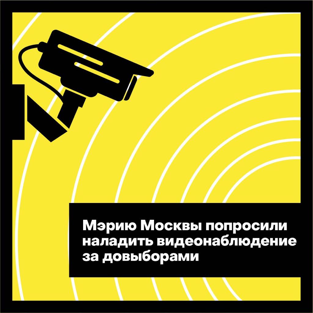 Видеонаблюдение наладят на территории всех избирательных участков на довыборах Камеры.jpg