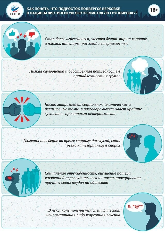 pamyatka6.jpg