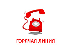 СРОЧНО! Телефон горячей линии управы Пресненского района! 8-915-290-75-02