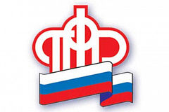 ГУ – Главное управление ПФР № 10 по г.Москве и Московской области приглашает работодателей к электронному взаимодействию по назначению пенсий сотрудникам 