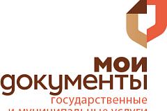 В Пресненском районе столицы может появиться дополнительный офис центра госуслуг «Мои документы»