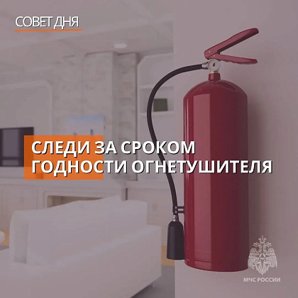 Безопасность дома в твоих руках