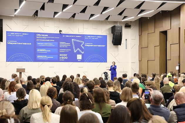 «Малый бизнес Москвы» проведет конференцию по маркетингу для предпринимателей