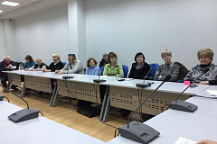 Круглый стол 18 декабря