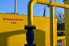 Просим заявить о своих правах на объекты газораспределительной сети