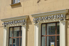 «Язык и мышление»: встречу клуба на английском языке организуют в «Светловке»