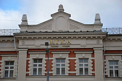 Зимняя школа молодых ученых стартовала в МГЮА
